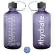 Nalgene Narrow Mouth 32 oz Bottles in Aubergine